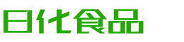 呼伦贝尔韩香子食品有限公司